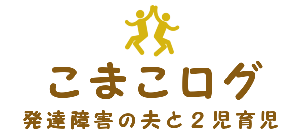 画像有 平服での法事 で子供服の選び方と気を付ける事まとめ こまこログ