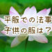 蓮の花